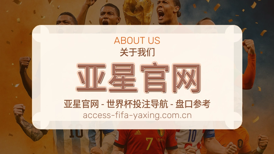 亚星官网体育数据整理方式