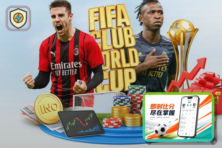 2026世界杯主办城市与专业现代化场馆